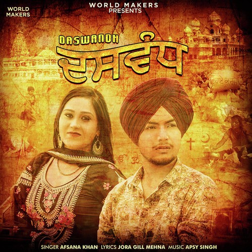 Daswandh by Lucky Singh Durgapuria, Afsana Khan - Download on PagalFree