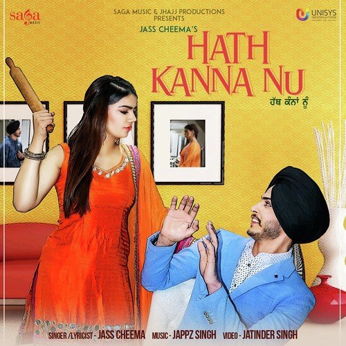 Hath Kanna Nu by Dev Heer - Download on PagalFree