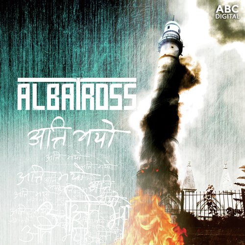 Nischal by Albatross - Download on PagalFree