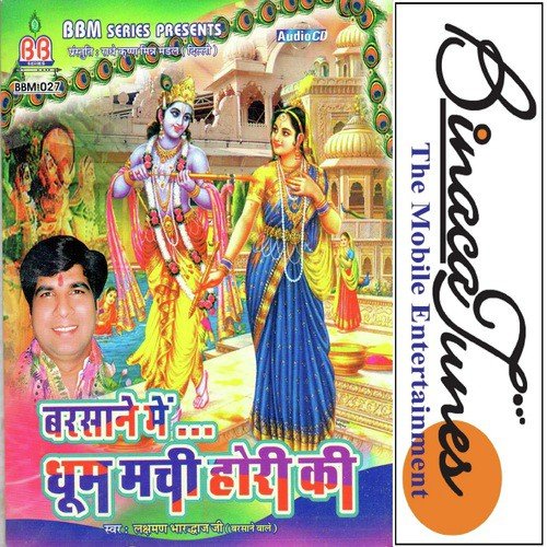 Hum Haath Utha Kar by Various Artists - Download on PagalFree