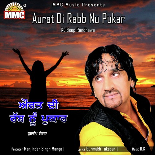 Aurat Di Rabb Nu Pukar by Kuldeep Randhawa - Download on PagalFree