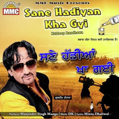 Sane Hadiyan Kha Gyi by Kuldeep Randhawa - Download on PagalFree