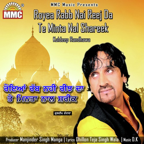 Royea Rabb Nai Reej Da Te Minta Nal Shareek by Kuldeep Randhawa - Download on PagalFree