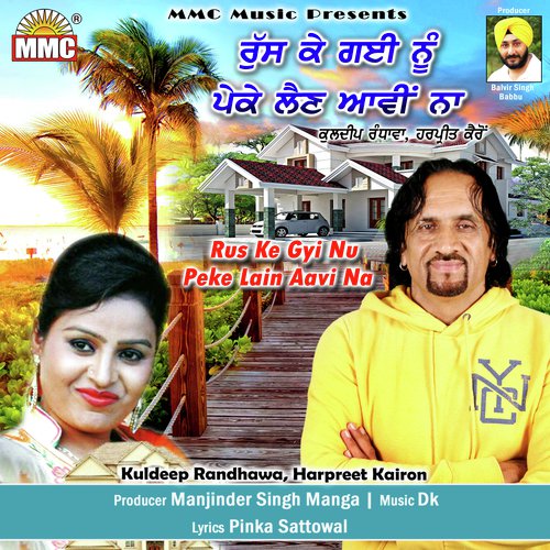 Rus Ke Gyi Nu Peke Lain Aavi Na by Kuldeep Randhawa - Download on PagalFree