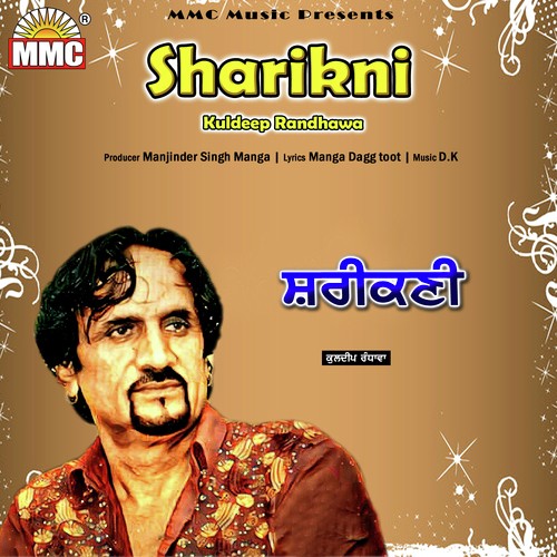 Sharikni by Kuldeep Randhawa - Download on PagalFree