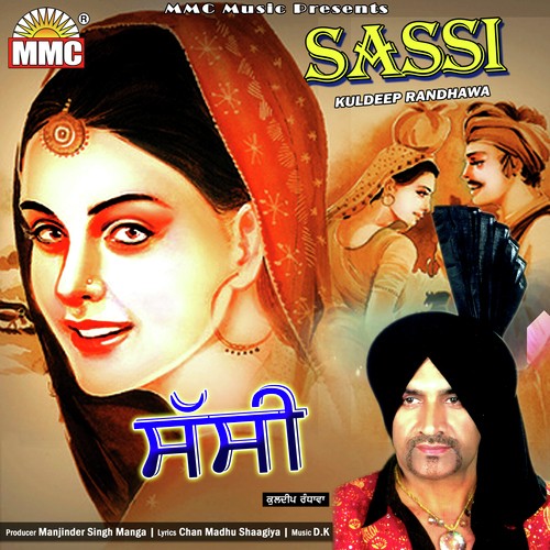 Sassi by Kuldeep Randhawa - Download on PagalFree
