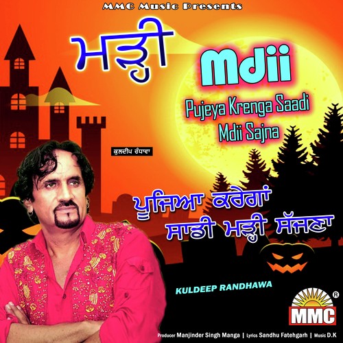Pujeya Krenga Saadi Mdii Sajna by Kuldeep Randhawa - Download on PagalFree