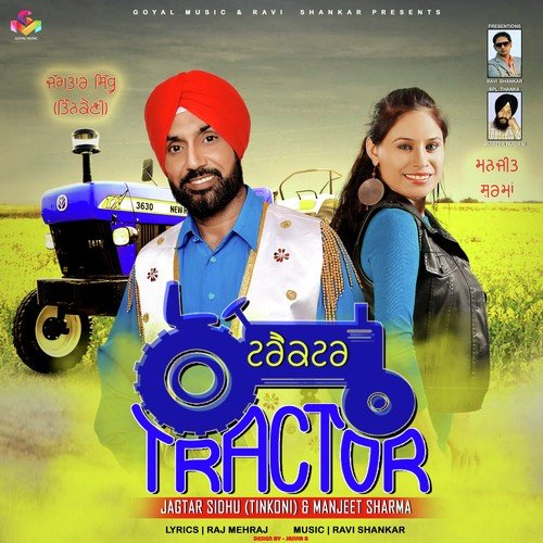 Tractor by Rajinder Raj - Download on PagalFree