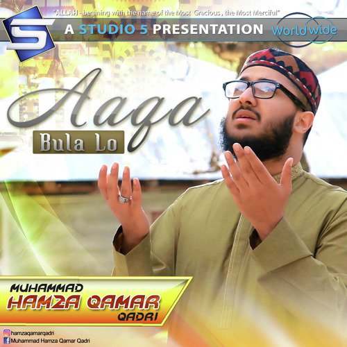Qaseeda Ghousiyah by Muhammad Hamza Qamar Qadri - Download on PagalFree