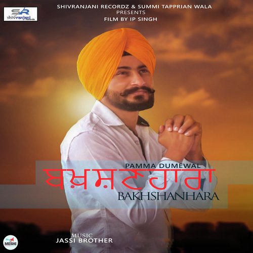 Bakhshanhara by Gurpreet Bawa - Download on PagalFree