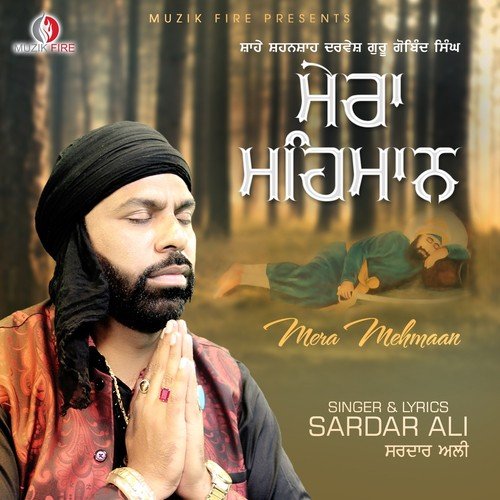 Mera Mehmaan by Sardar Ali - Download on PagalFree