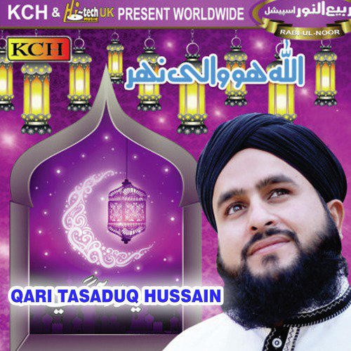 Watan Hamara Salamat Rahy by Qari Tasaduq Hussain - Download on PagalFree