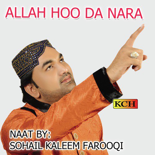 Allah Hoo Di Boli by Sohail Kaleem Farooqi - Download on PagalFree