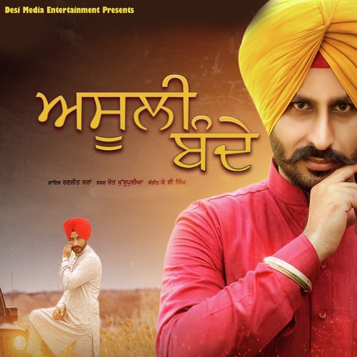 Asooli Bnade by Ranjeet Sran - Download on PagalFree