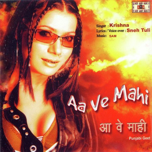 Tere Vin Yara by Sneh Tuli, Krishna - Download on PagalFree