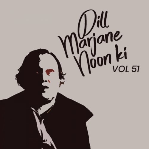 Vigar Gai Ae Thore by Nusrat Fateh Ali Khan, A1Melodymaster - Download on PagalFree