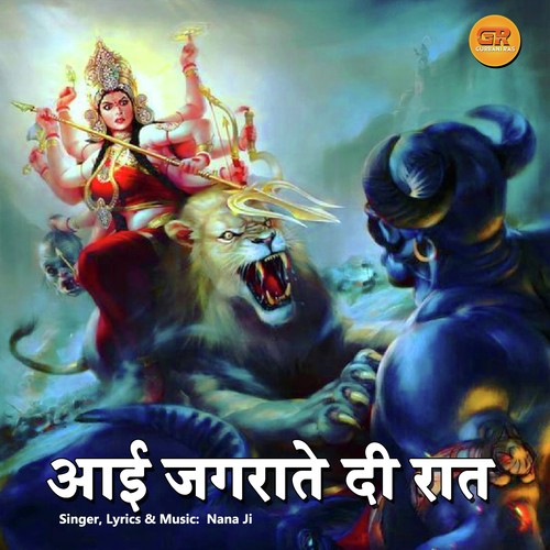 Jai Jai Maa by Nana Ji - Download on PagalFree