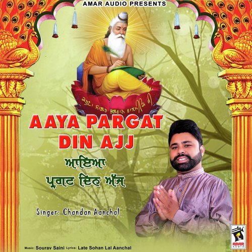 Aaya Pargat Din Ajj by Chandan Aanchal - Download on PagalFree