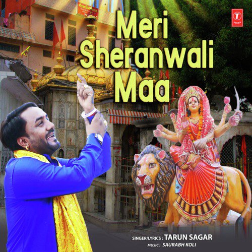 Meri Sheranwali Maa by Tarun Sagar - Download on PagalFree