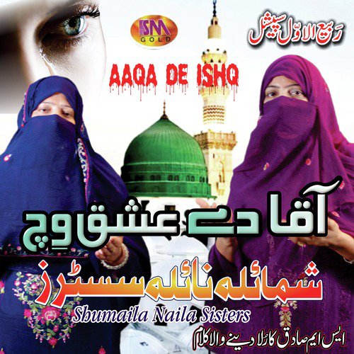 Aaqa De Ishq by Shumaila Naila Sisters - Download on PagalFree