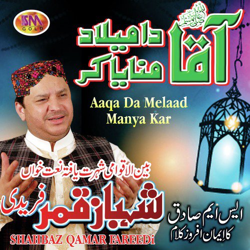 Aaqa Da Melaad Manya Kar by Shahbaz Qamar Fareedi - Download on PagalFree