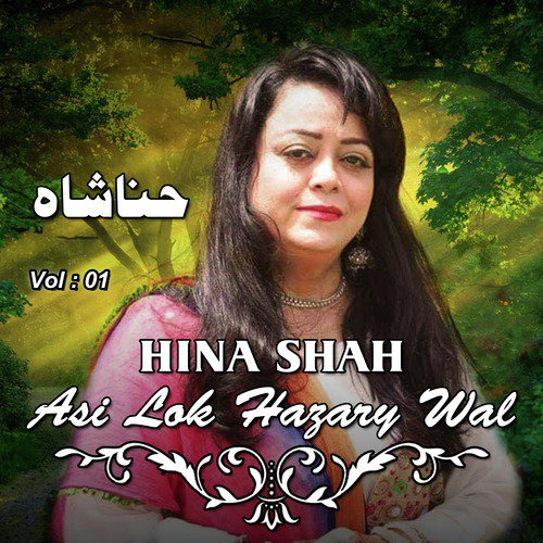 Asi Lok Hazary Wal by Hina Shah - Download on PagalFree