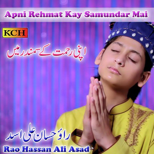 Apni Rehmat Kay Samundar Mei by Rao Hassan Ali Asad - Download on PagalFree