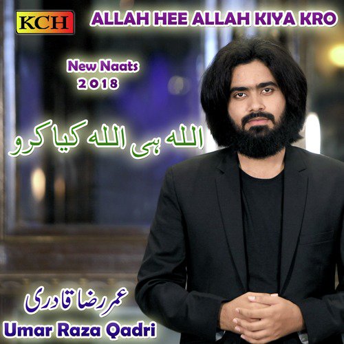 Qaseeda Burda Sharif by Umar Raza Qadri - Download on PagalFree