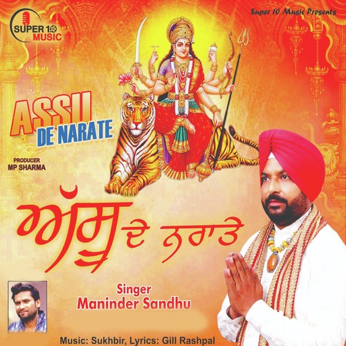 Assu De Narate by Maninder Sandhu - Download on PagalFree