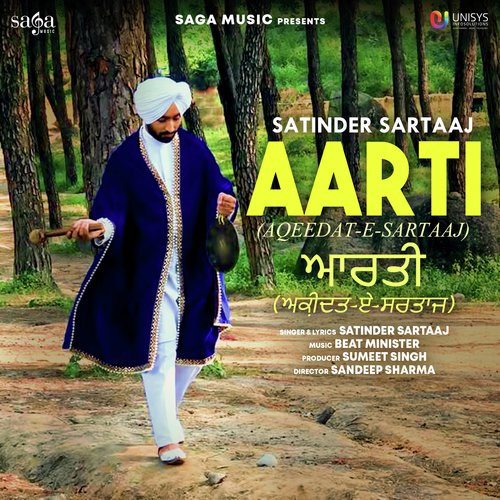 Aarti (Aqeedat-E-Sartaaj) by Diljit Dosanjh - Download on PagalFree
