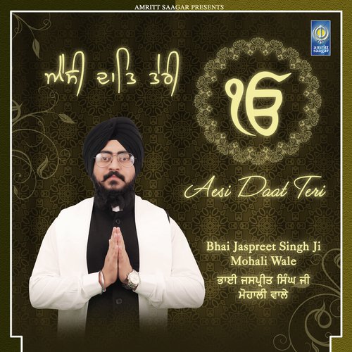 Simran by Bhai Jaspreet Singh Ji Mohali Wale - Download on PagalFree