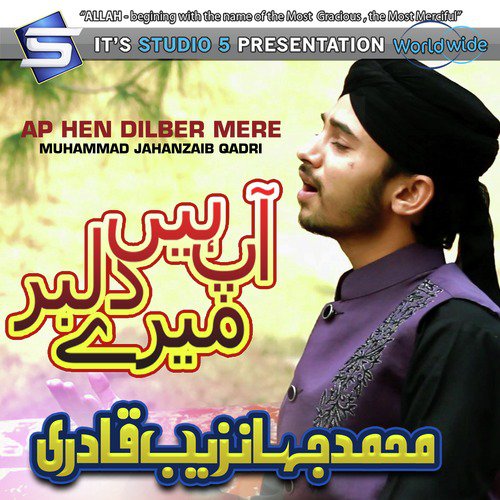 Ap Hen Dilber Mere by Muhammad Jahanzaib Qadri - Download on PagalFree