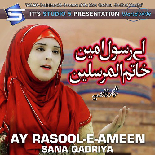 Aay Rasool-e-Ameen by Sana Qadriya - Download on PagalFree