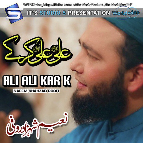 Ali Ali Kar K by Naeem Shahzad Roofi - Download on PagalFree