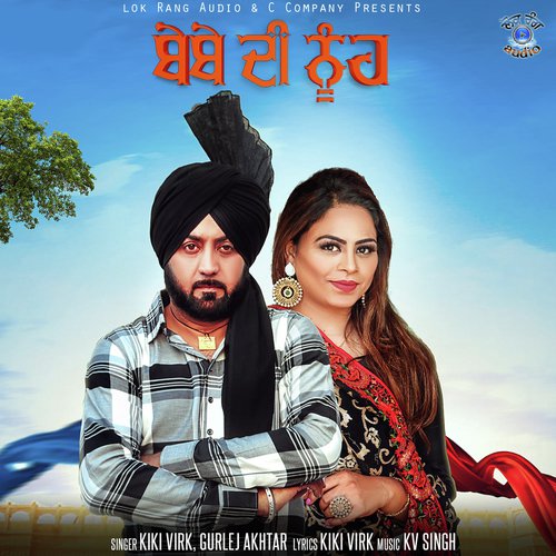 Bebe Di Nuh by Amrinder Grewal, Gurlej Akhtar - Download on PagalFree