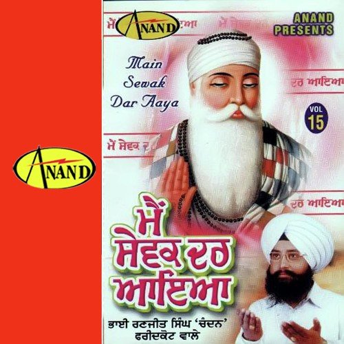 Seva Te Simran by a titleSongs performed by Bhai Antarpreet Singh ji Bibi Kaulan ji Bhalai Kender class hrefhttpswww.j - Download on PagalFree