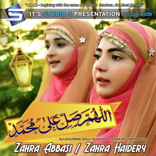 Allahumma Salle Alaa Sayyadina Muhammadin by Zahra Abbasi, Zahra Haidery - Download on PagalFree