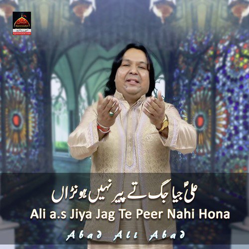 Peer Ali a.s Da Lao Nara by Abad Ali Abad - Download on PagalFree