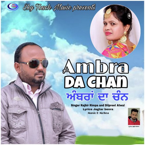 Ambra Da Chan by Rajbir Rimpa - Download on PagalFree