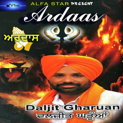 Ardaas by Daljit Gharuan - Download on PagalFree