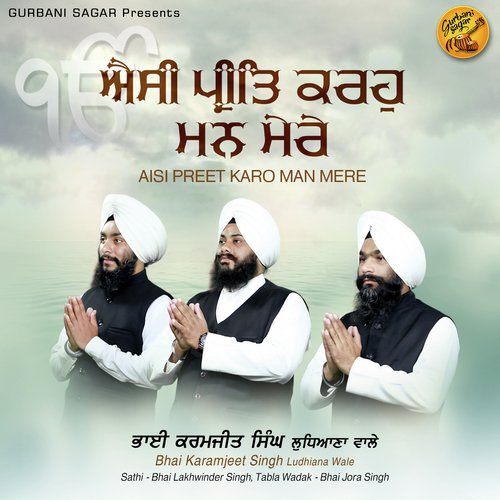 Bandagi by Bhai Karamjeet Singh Ludhiana Wale - Download on PagalFree