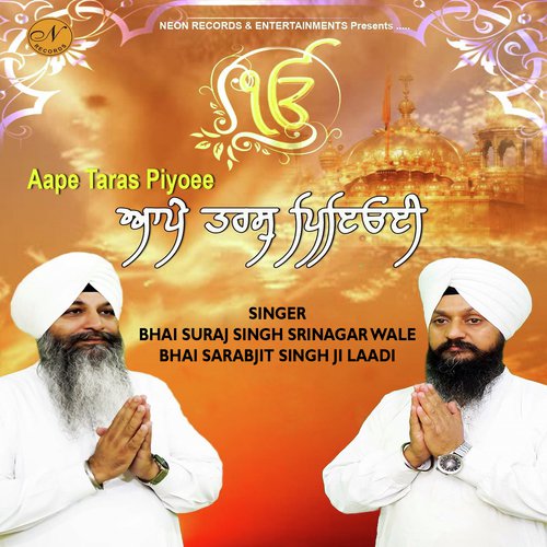 Aape Taras Piyoee by Harjinder S. Tinku - Download on PagalFree