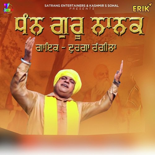 Dhan Guru Nanak by Preeti Rai - Download on PagalFree