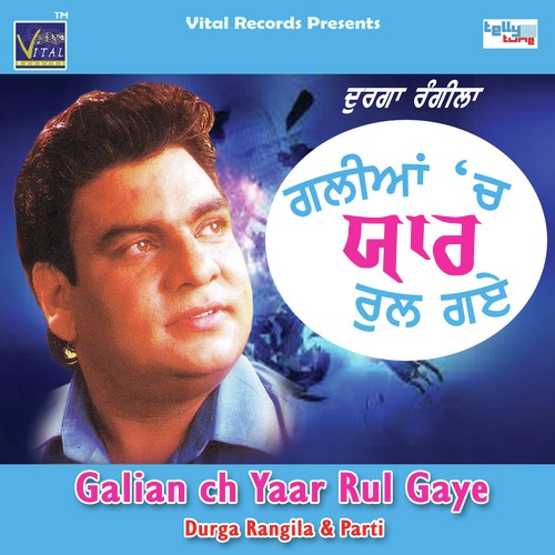 Naale Karda Pyar by Preeti Rai - Download on PagalFree