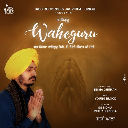 Waheguru by Raman Goyal - Download on PagalFree