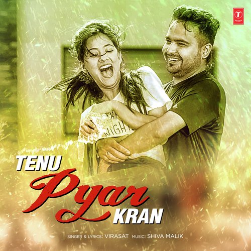 Tenu Pyar Kran by Prem Chautala, Miss Usha - Download on PagalFree