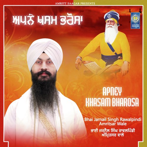 Apney Khasam Bharosa by a titleSongs performed by Bhai Jarnail Singh Ji Rawalpindi Amritsar Wale class hrefhttpswww.jiosaavn - Download on PagalFree