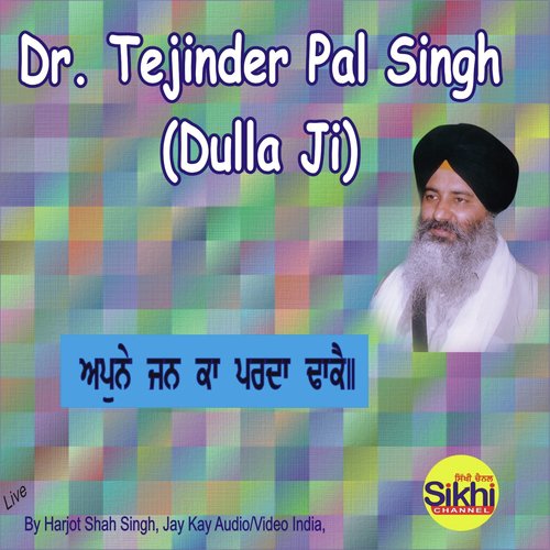 Apne Jan Ka Parda Dhaake by Dr. Tejinder Pal Singh Dulla Ji - Download on PagalFree