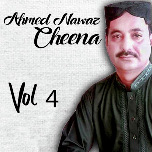 Dhola Hika Jo He by Ahmed Nawaz Cheena - Download on PagalFree