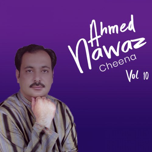 Kiween Main Tede by Ahmed Nawaz Cheena - Download on PagalFree